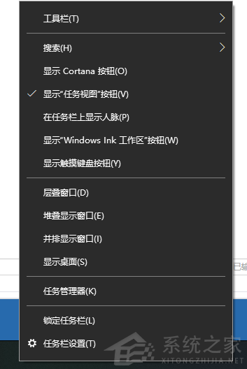 Win10電腦的開機啟動項要怎么設置?