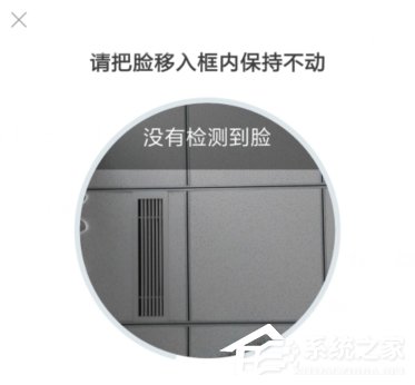 鐵路12306app如何完成人證核驗？鐵路12306完成人證核驗的方法