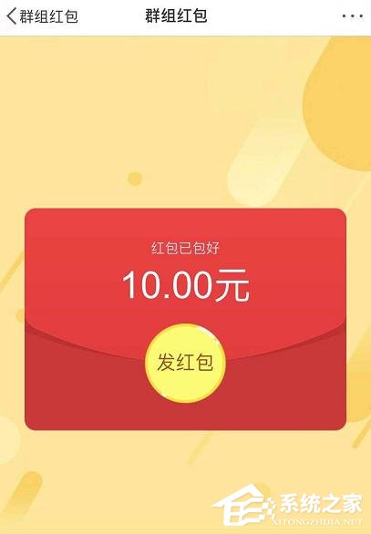 新浪微博怎么發(fā)紅包?新浪微博發(fā)紅包的方法