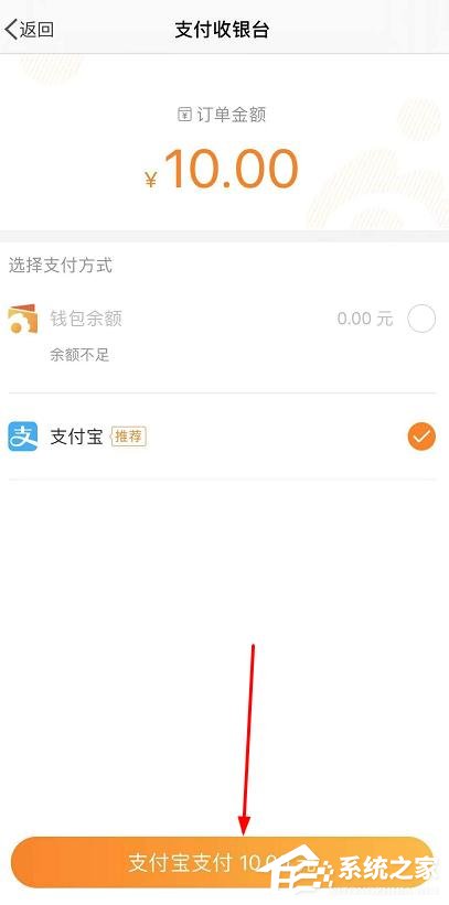 新浪微博怎么發(fā)紅包?新浪微博發(fā)紅包的方法