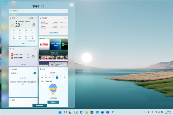 Win11有哪些問題？Win11存在的不足