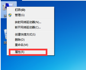 Win7電腦怎么創(chuàng)建本地連接網(wǎng)絡?