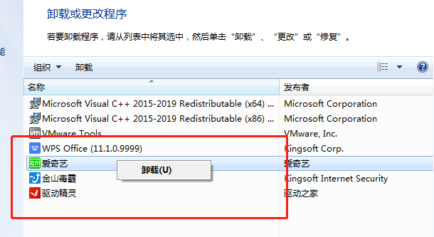 Win7系統使用360修復系統漏洞后電腦藍屏怎么辦？