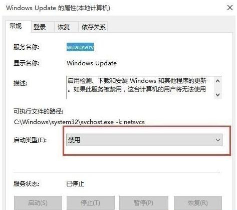Win10系統更新到一半突然暫停或取消怎么辦？