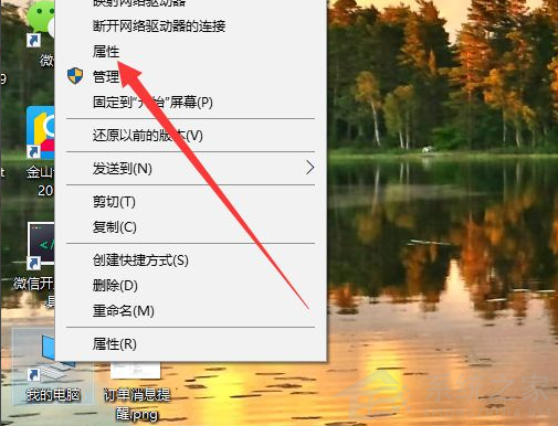 Win10電腦怎么查看版本信息？