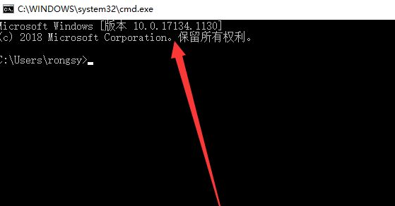 Win10電腦怎么查看版本信息？