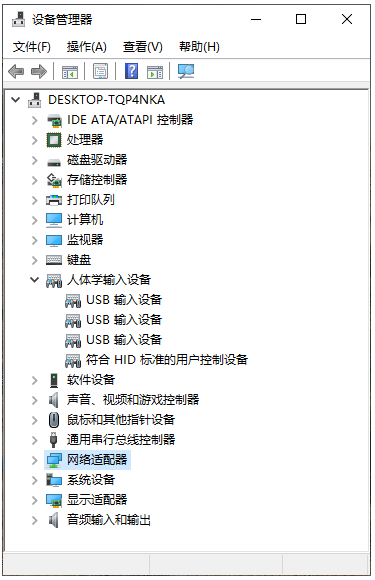 Win10藍牙鼠標卡頓怎么辦？Win10使用藍牙鼠標卡頓圖文教程