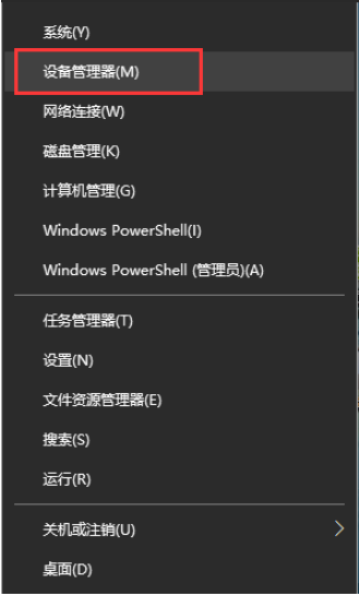 Win10藍牙鼠標卡頓怎么辦？Win10使用藍牙鼠標卡頓圖文教程