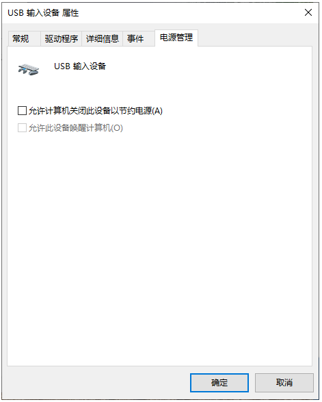 Win10藍牙鼠標卡頓怎么辦？Win10使用藍牙鼠標卡頓圖文教程