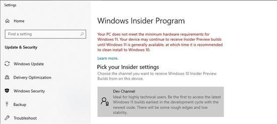 升級Win11系統提示硬件不支持怎么辦？無視任何硬件要求升級Win11