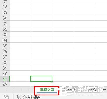 wps表格中工作表標簽怎么重命名?wps工作表標簽重命名的方法