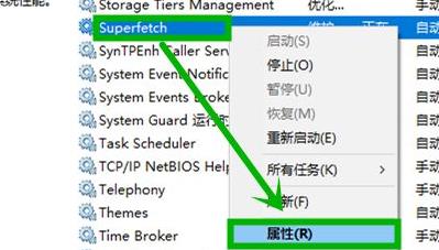 Win11內(nèi)存占用高怎么辦?Win11內(nèi)存占用大的解決方法