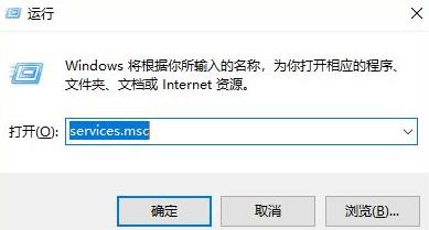 Win11內(nèi)存占用高怎么辦?Win11內(nèi)存占用大的解決方法