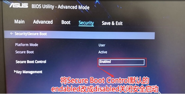 Win10安全引導策略保護怎么關閉？
