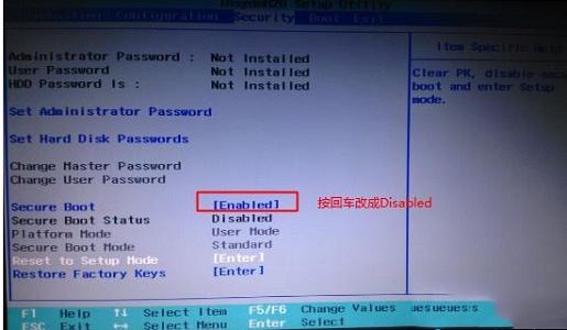 Win10安全引導策略保護怎么關閉？