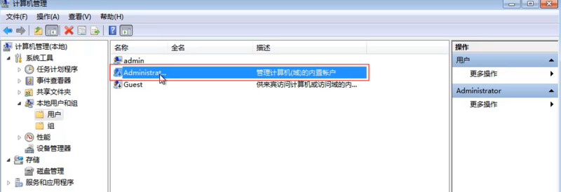 Win XP重裝系統后沒有權限怎么辦？系統權限設置教程