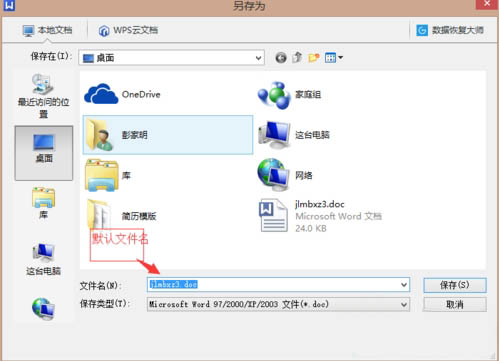 Win7怎么批量重命名文件？Win7批量重命名文件的方法