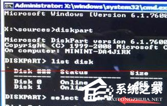 Win7安裝程序正在啟動服務怎么辦？
