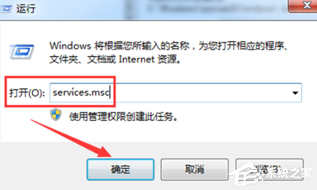 Win7惠普筆記本電腦怎么打開藍牙設備？