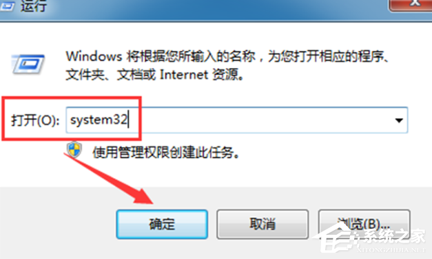 Win7惠普筆記本電腦怎么打開藍牙設備？