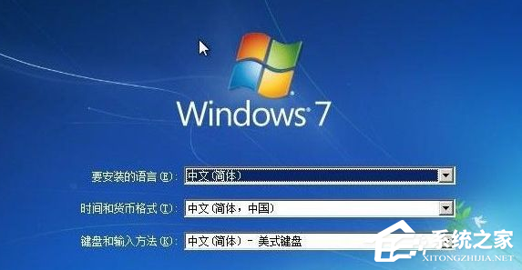 Win7安裝程序正在啟動服務怎么辦？