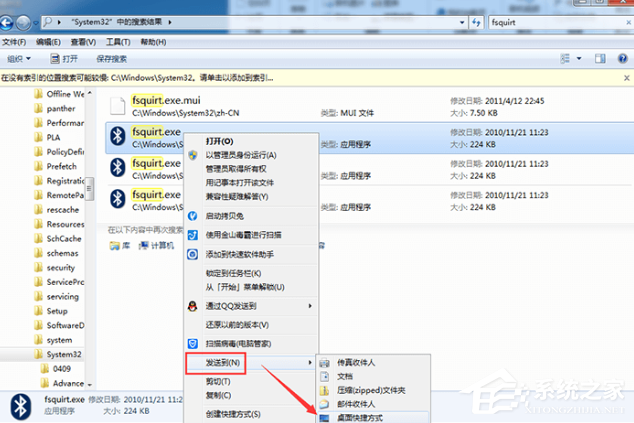 Win7惠普筆記本電腦怎么打開藍牙設備？
