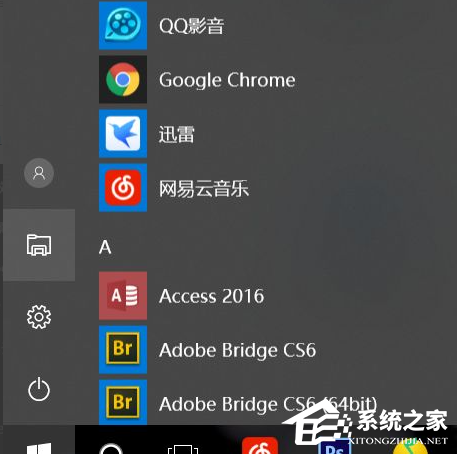 Win10電腦要怎么鏈接藍(lán)牙耳機(jī)？
