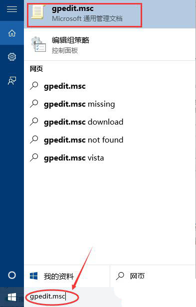 Win11系統管理員權限怎么獲??？