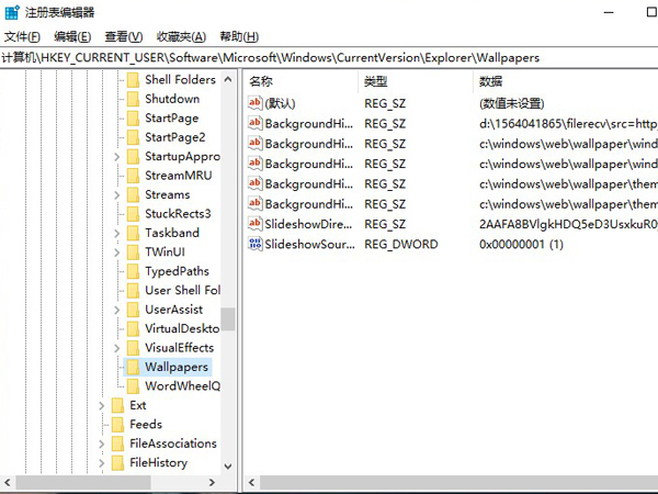 win10設(shè)置過的壁紙?jiān)趺磩h除