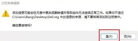 Windows11預(yù)覽計(jì)劃錯(cuò)誤代碼0x0怎么解決？