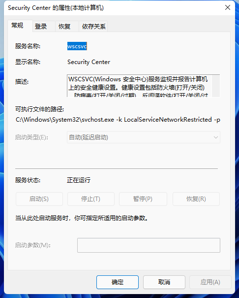 Win11提示無法安裝程序包怎么辦？