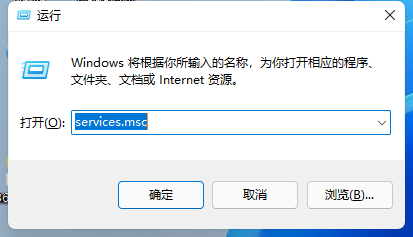 Win11提示無法安裝程序包怎么辦？