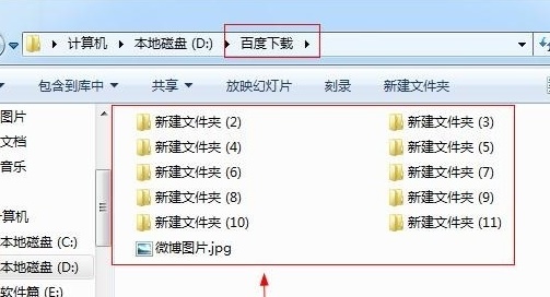 Win7怎么設(shè)置文件夾顯示方式?