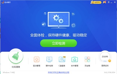Win11無線網(wǎng)卡不見了怎么解決？
