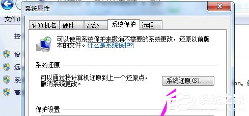Win7電腦怎么快速的恢復出廠設置？
