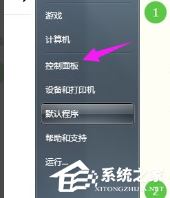Win7電腦怎么快速的恢復出廠設置？