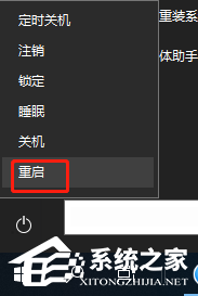 Win10任務欄中的設置打不開怎么辦？