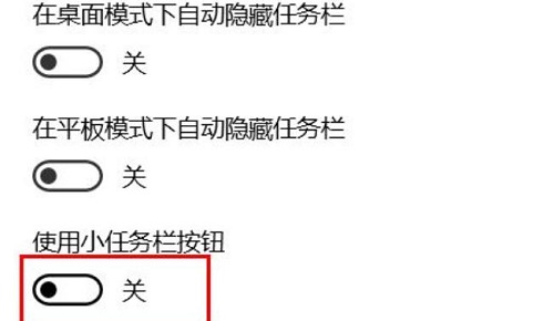 Win11開始菜單太小怎么變大?Win11開始菜單太小設(shè)置教程