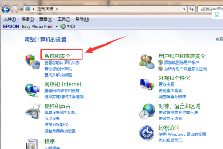 Win7停止服務(wù)對(duì)用戶有沒有影響?Win7停止服務(wù)還能用嗎?
