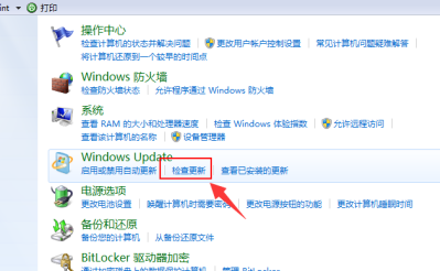 Win7停止服務(wù)對(duì)用戶有沒有影響?Win7停止服務(wù)還能用嗎?