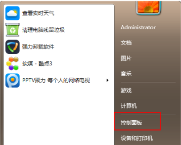 Win7停止服務(wù)對(duì)用戶有沒有影響?Win7停止服務(wù)還能用嗎?