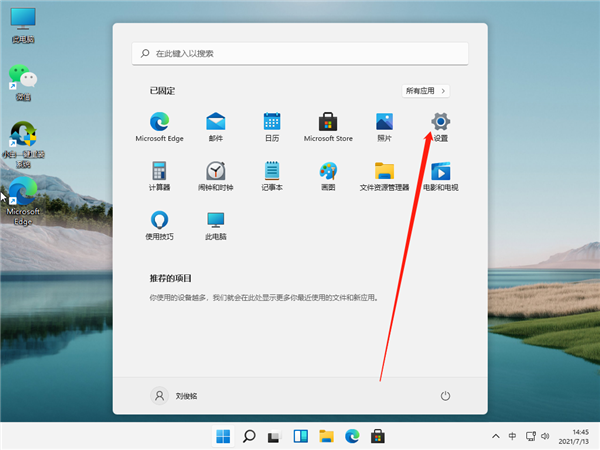Win11怎么鏈接網絡和打印機？Win11連網絡打印機的方法教程