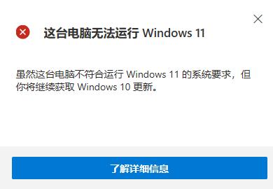 老至強(qiáng)能裝Windows11嗎？老至強(qiáng)能否裝windows11詳細(xì)介紹