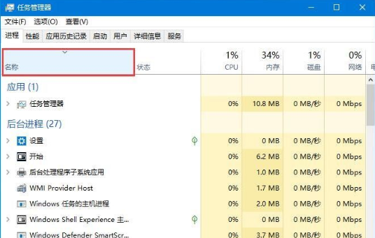 Win10任務(wù)欄無響應(yīng)怎么辦？Win10任務(wù)欄無響應(yīng)的解決方法