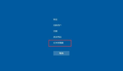 Win10任務(wù)欄無響應(yīng)怎么辦？Win10任務(wù)欄無響應(yīng)的解決方法