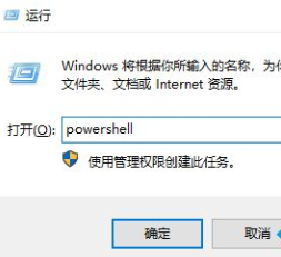 Win10任務(wù)欄無響應(yīng)怎么辦？Win10任務(wù)欄無響應(yīng)的解決方法
