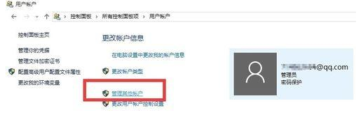 Win10任務(wù)欄無響應(yīng)怎么辦？Win10任務(wù)欄無響應(yīng)的解決方法