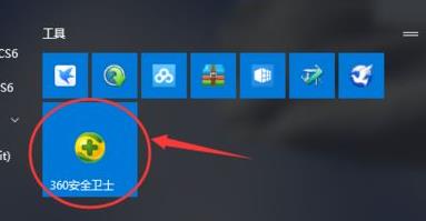 Win11開始菜單如何分組？Win11開始菜單分組的方法