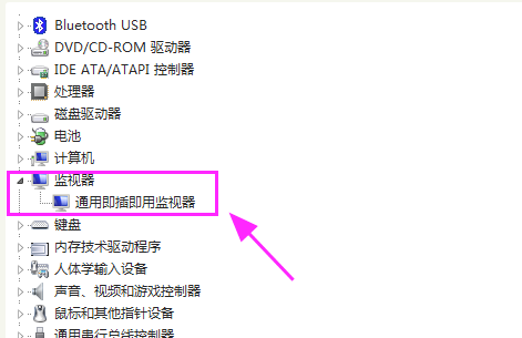 Win7檢測不到第二個顯示器怎么辦？Win7檢測不到第二個顯示器的解決方法