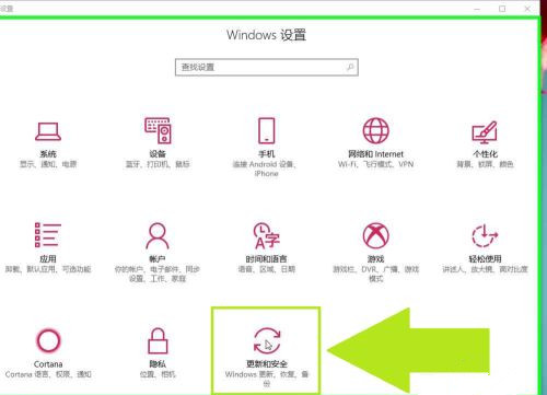 Win10怎樣開啟Windows預覽體驗計劃？